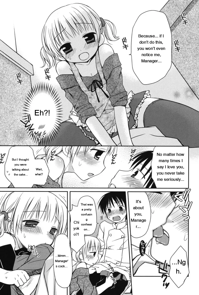 [Rico]HACYU♡ECHI[Digital] [Eng][MTL] Page 31