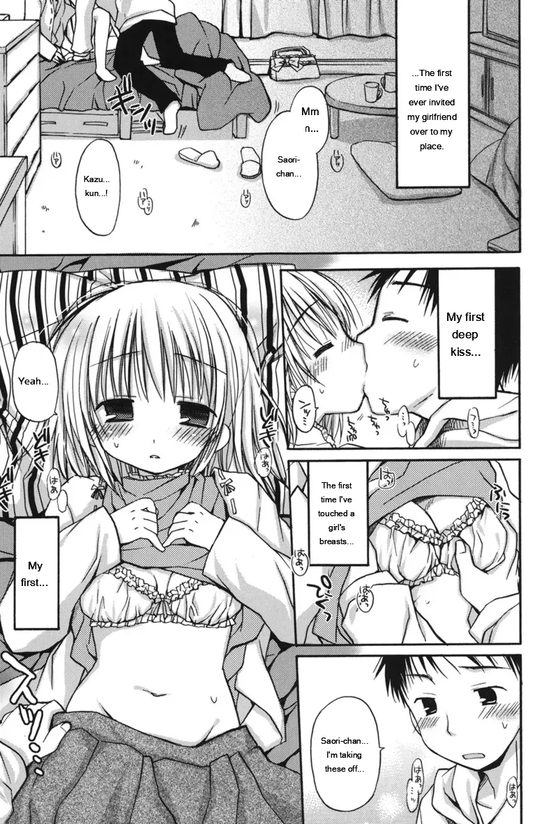 [Rico]HACYU♡ECHI[Digital] [Eng][MTL] Page 41
