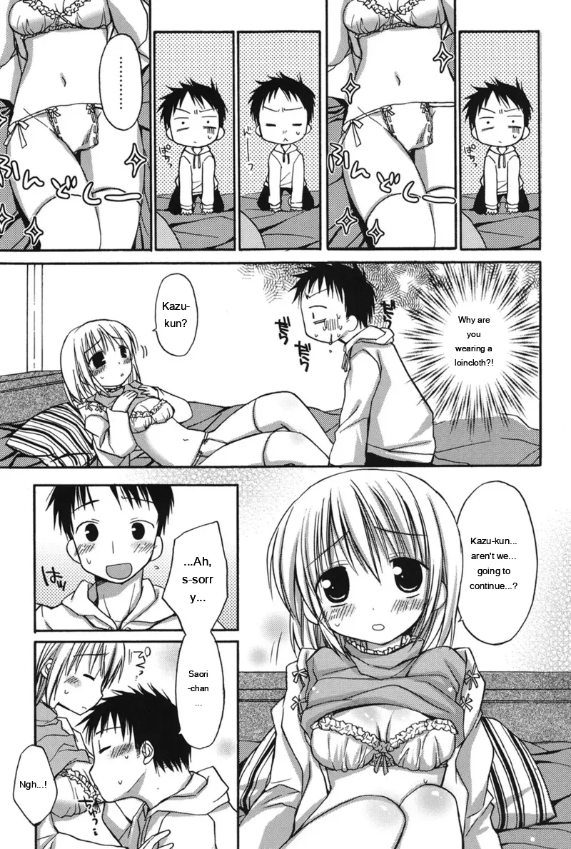 [Rico]HACYU♡ECHI[Digital] [Eng][MTL] Page 43