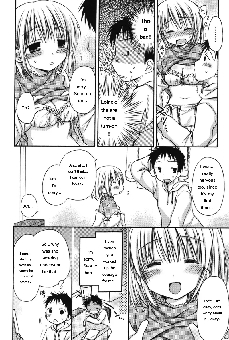 [Rico]HACYU♡ECHI[Digital] [Eng][MTL] Page 44