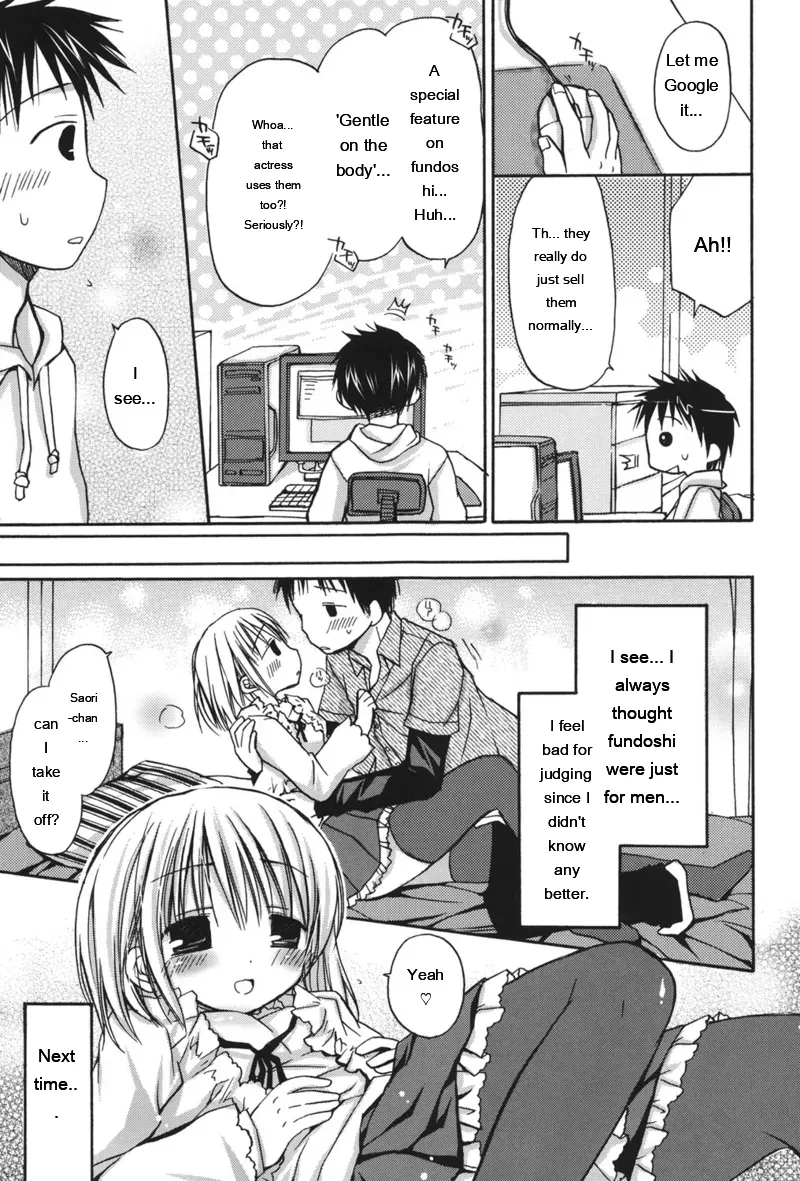 [Rico]HACYU♡ECHI[Digital] [Eng][MTL] Page 45