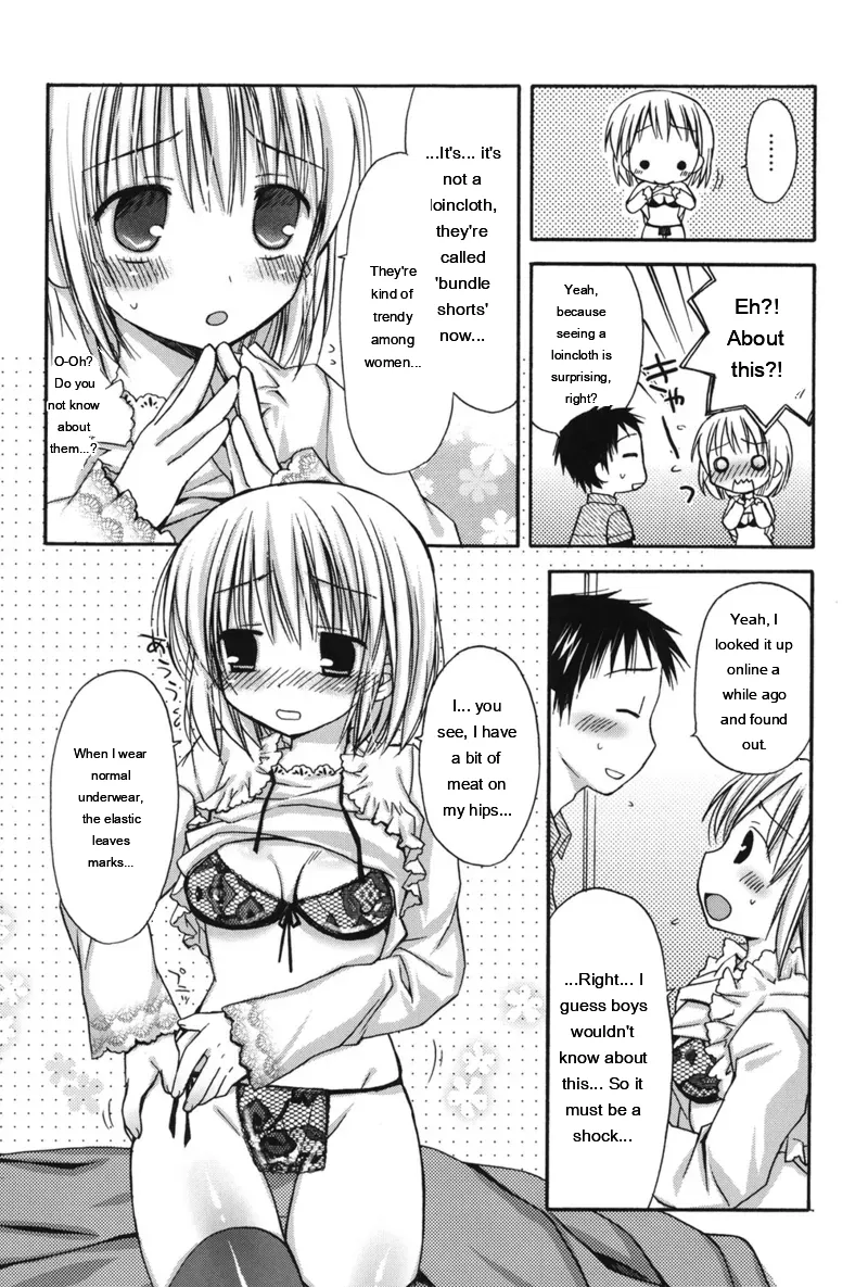[Rico]HACYU♡ECHI[Digital] [Eng][MTL] Page 48