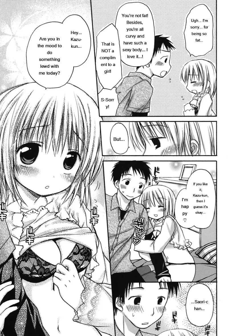[Rico]HACYU♡ECHI[Digital] [Eng][MTL] Page 49