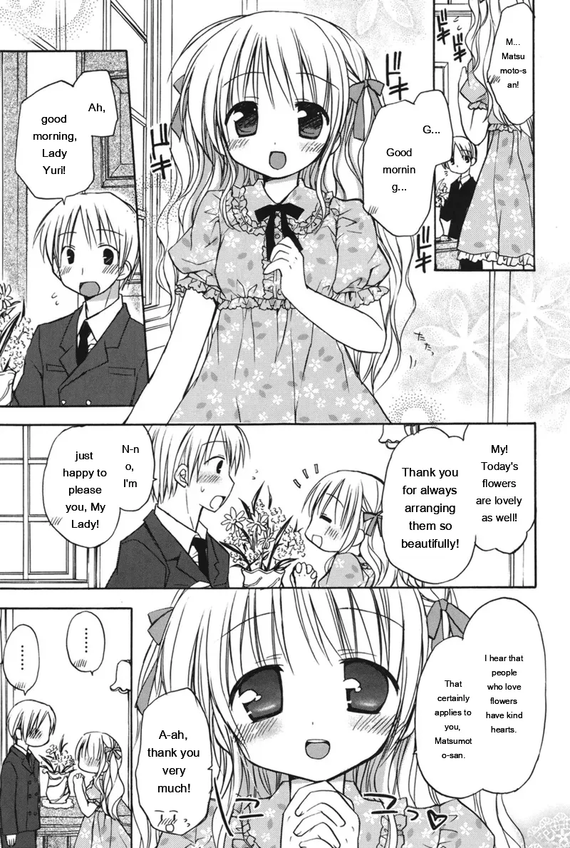 [Rico]HACYU♡ECHI[Digital] [Eng][MTL] Page 57