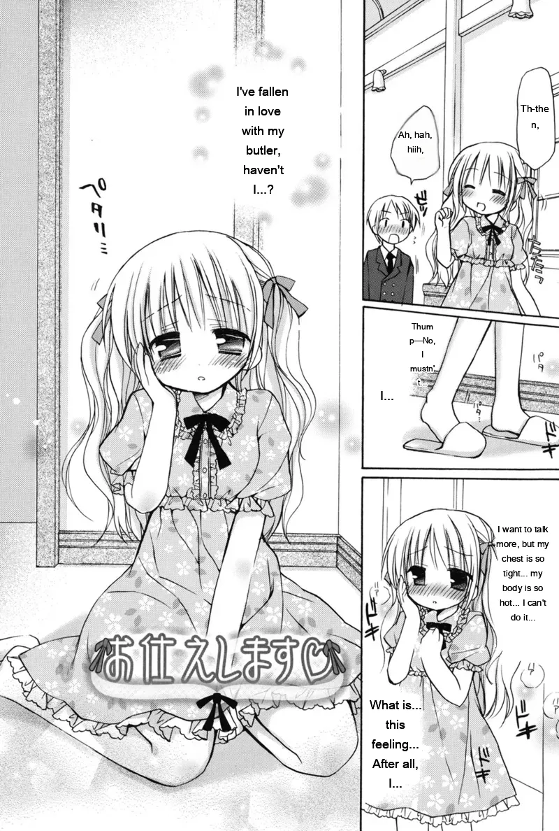 [Rico]HACYU♡ECHI[Digital] [Eng][MTL] Page 58
