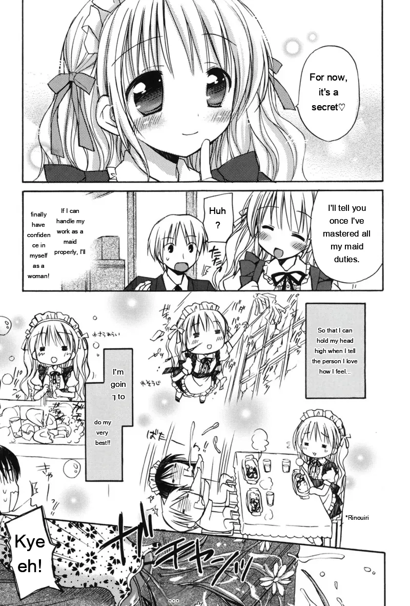 [Rico]HACYU♡ECHI[Digital] [Eng][MTL] Page 61