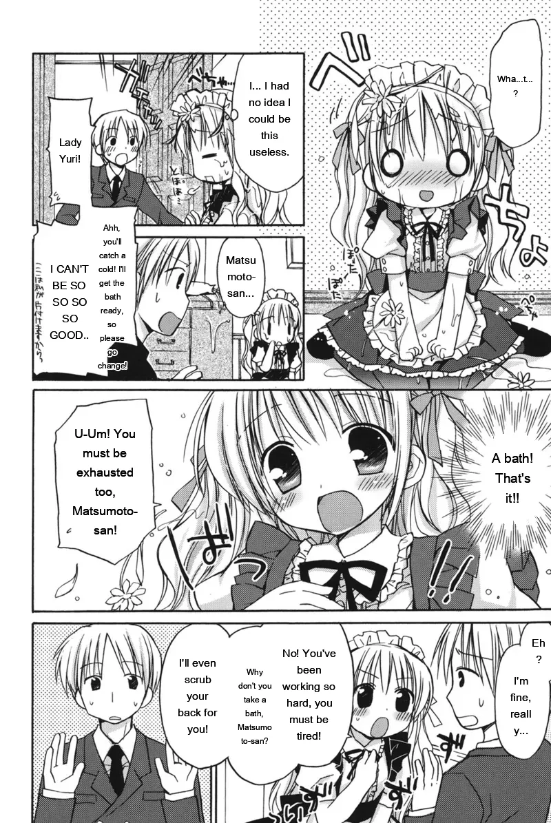 [Rico]HACYU♡ECHI[Digital] [Eng][MTL] Page 62