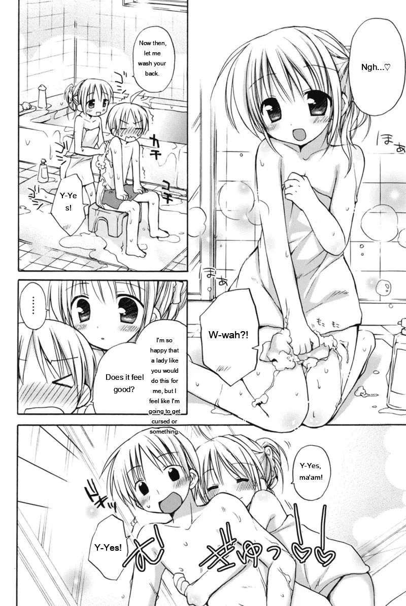 [Rico]HACYU♡ECHI[Digital] [Eng][MTL] Page 66