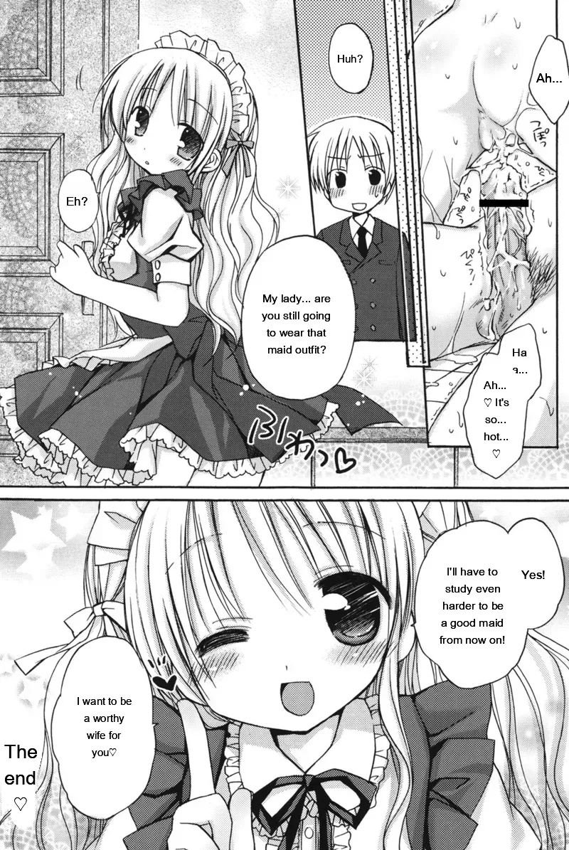 [Rico]HACYU♡ECHI[Digital] [Eng][MTL] Page 74