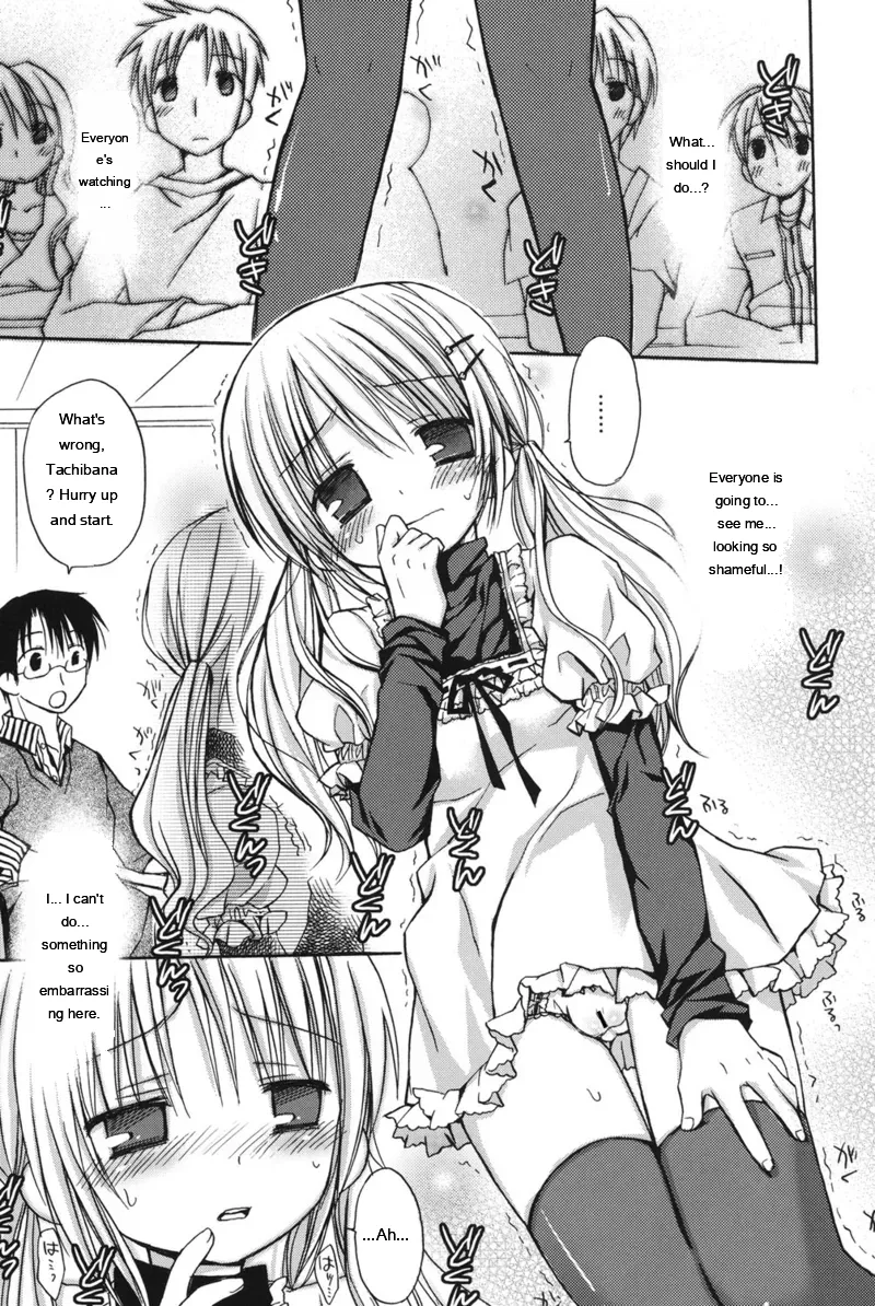 [Rico]HACYU♡ECHI[Digital] [Eng][MTL] Page 75