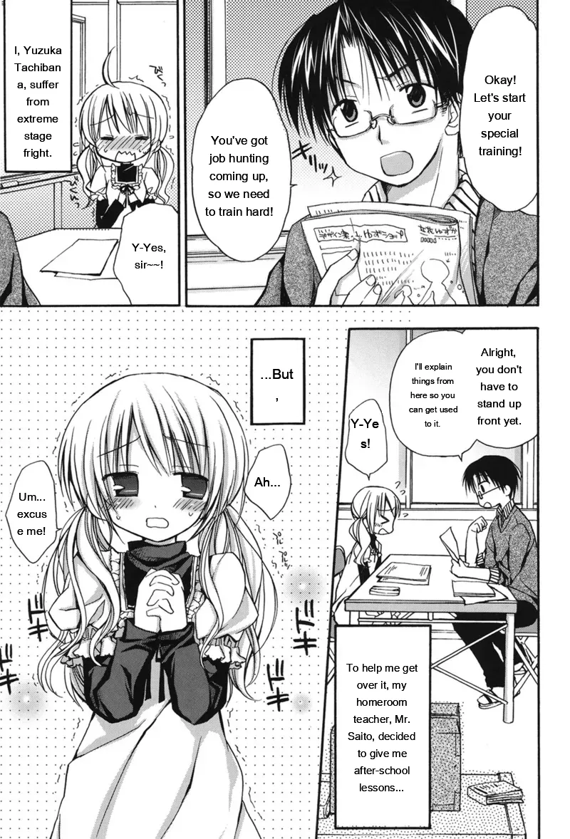 [Rico]HACYU♡ECHI[Digital] [Eng][MTL] Page 77