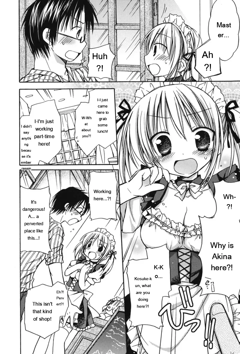 [Rico]HACYU♡ECHI[Digital] [Eng][MTL] Page 8