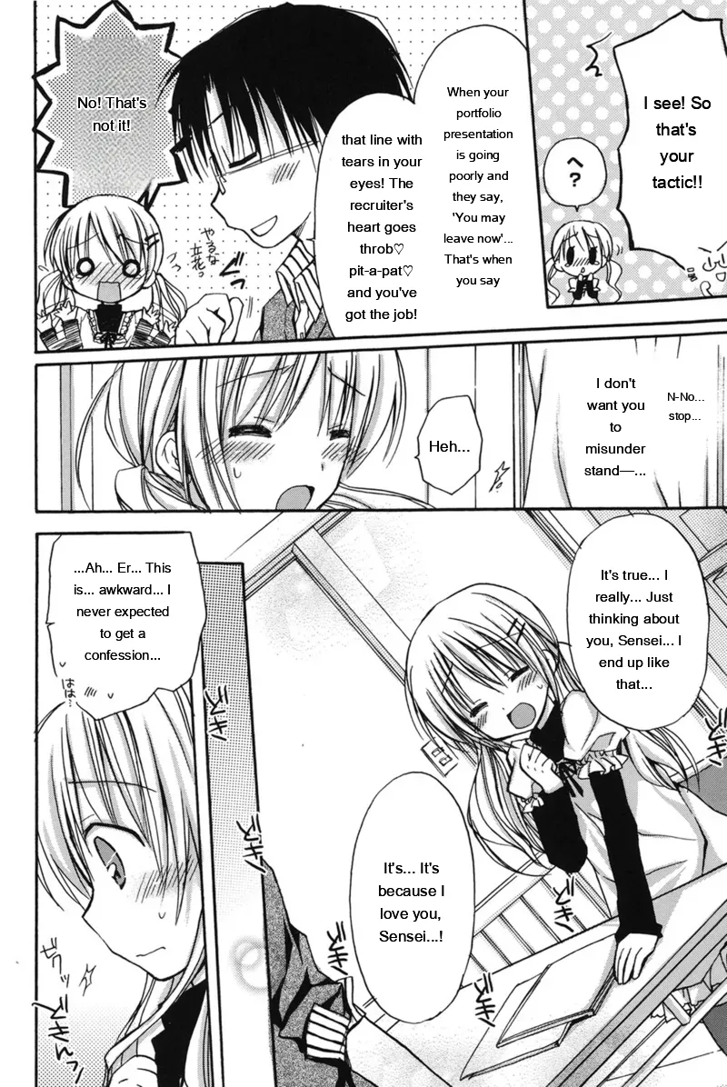 [Rico]HACYU♡ECHI[Digital] [Eng][MTL] Page 80