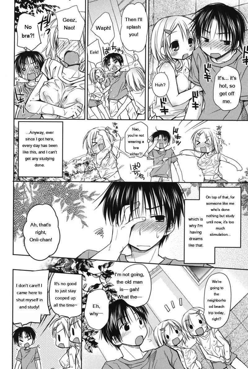 [Rico]HACYU♡ECHI[Digital] [Eng][MTL] Page 94