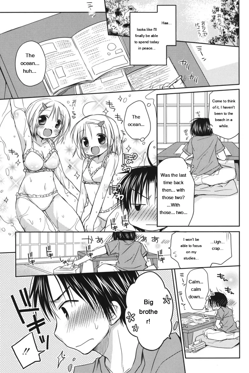 [Rico]HACYU♡ECHI[Digital] [Eng][MTL] Page 95
