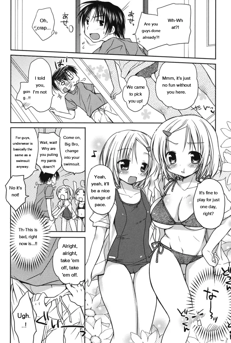 [Rico]HACYU♡ECHI[Digital] [Eng][MTL] Page 96