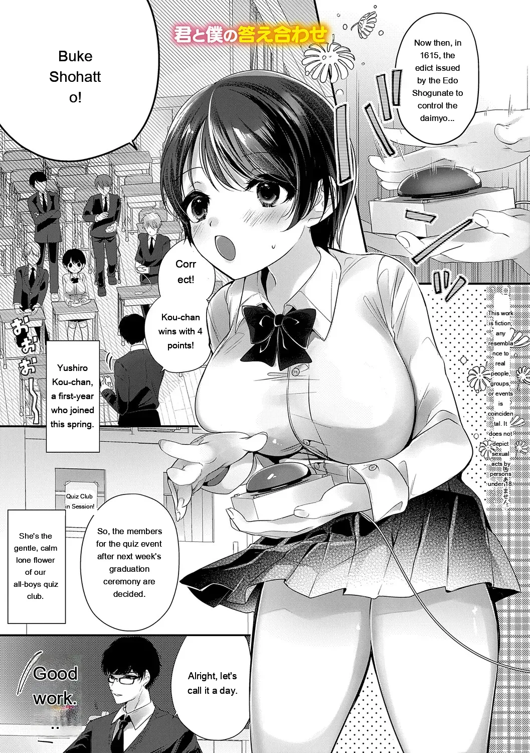 [Rihi]LoveYou Juicy!![Digital] [Eng][MTL] Page 113