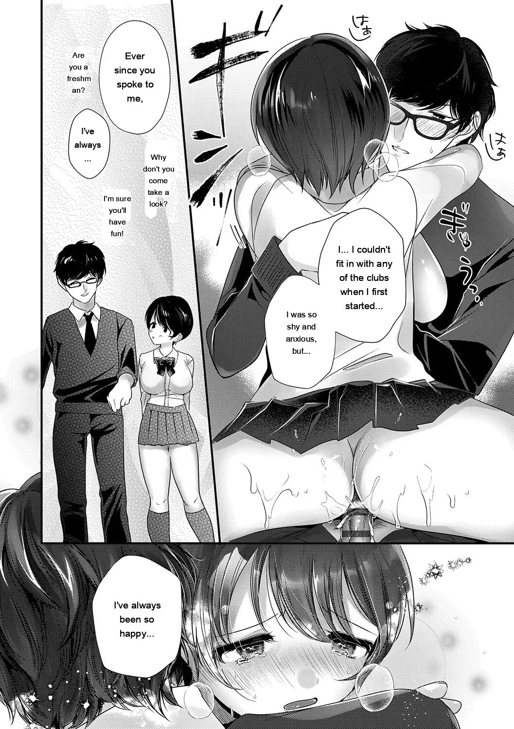 [Rihi]LoveYou Juicy!![Digital] [Eng][MTL] Page 132