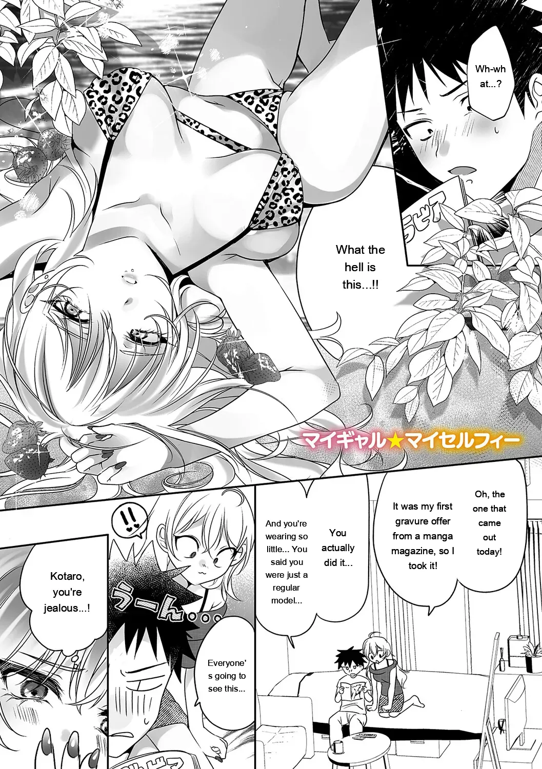 [Rihi]LoveYou Juicy!![Digital] [Eng][MTL] Page 137