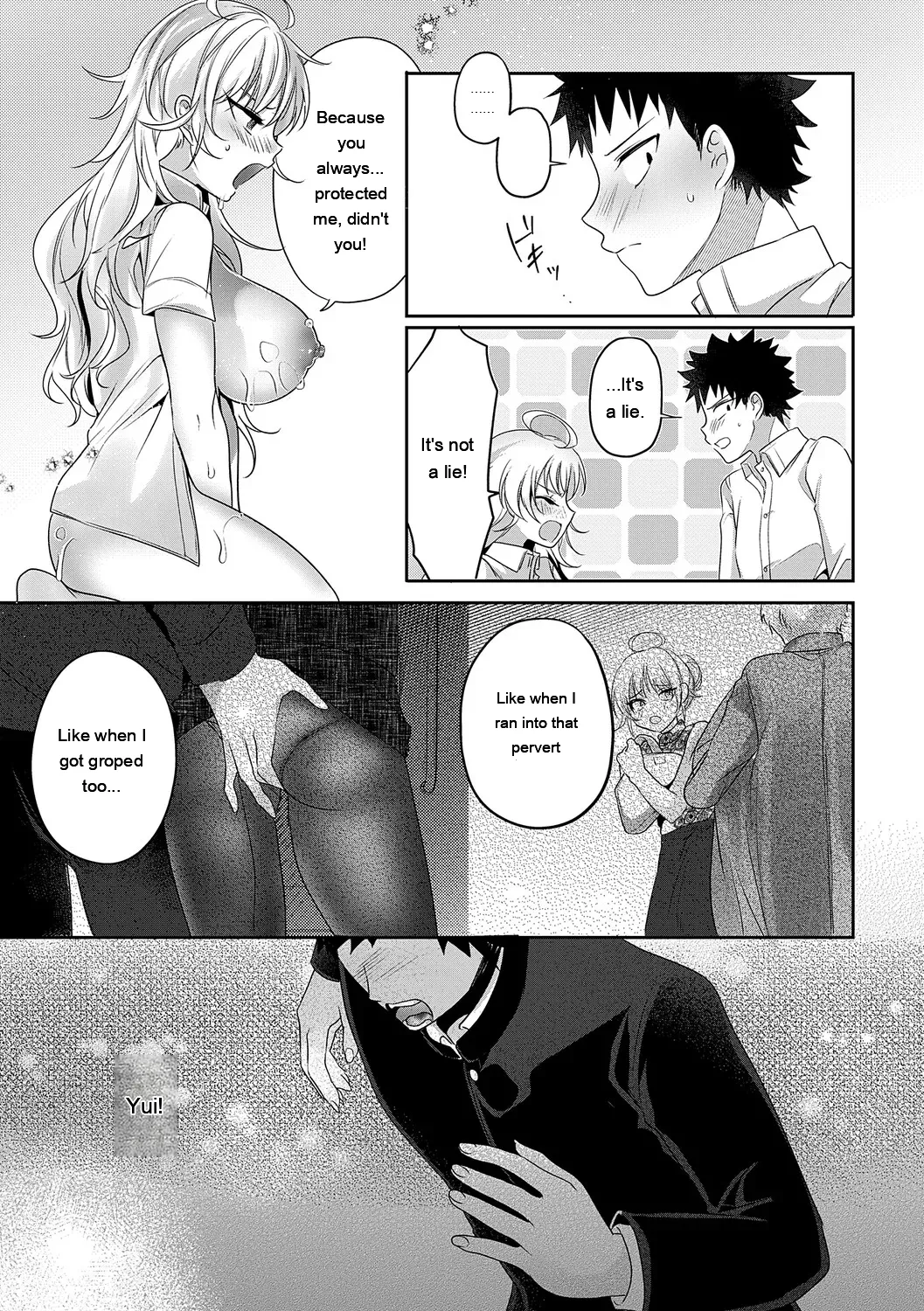 [Rihi]LoveYou Juicy!![Digital] [Eng][MTL] Page 17