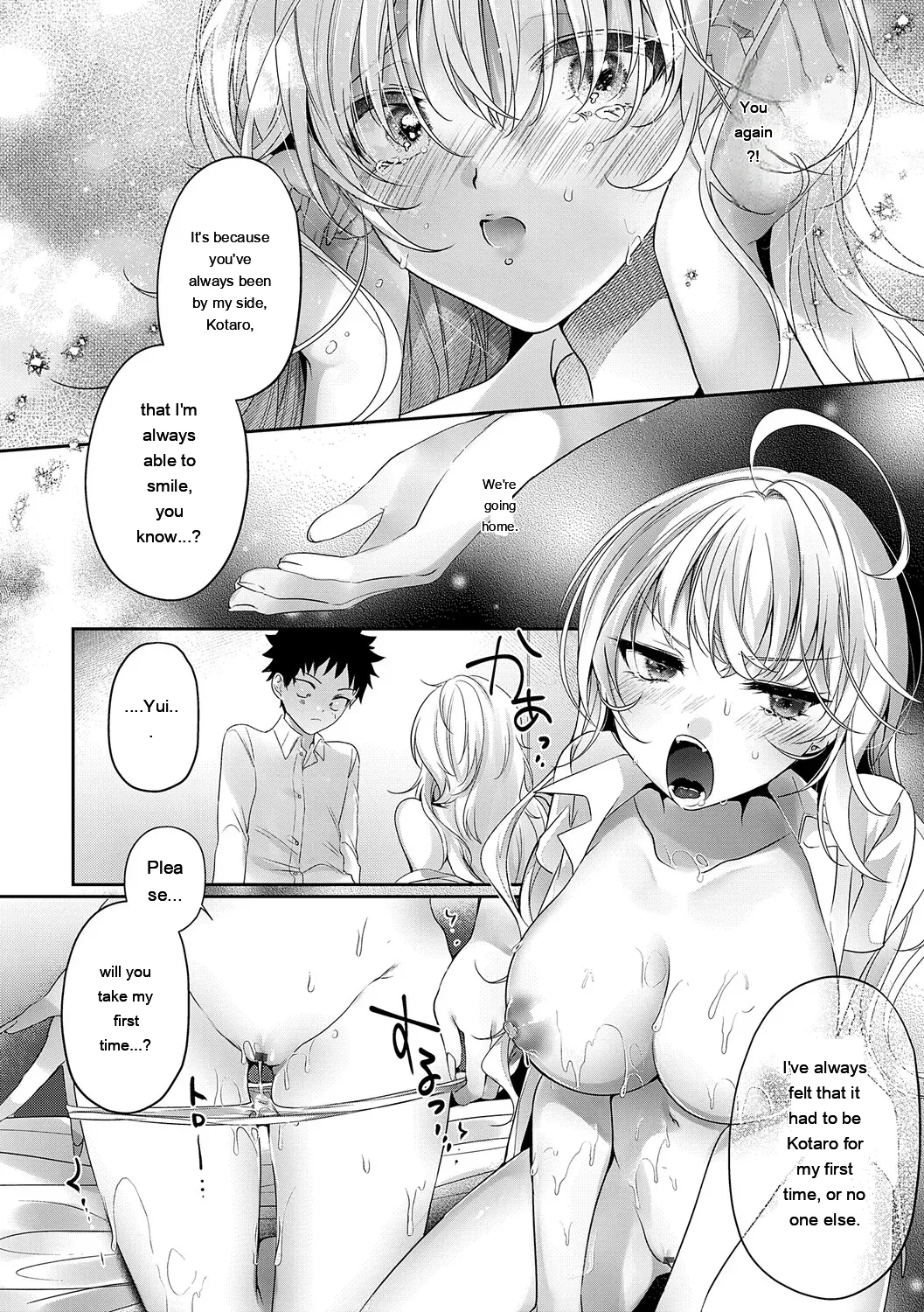 [Rihi]LoveYou Juicy!![Digital] [Eng][MTL] Page 18
