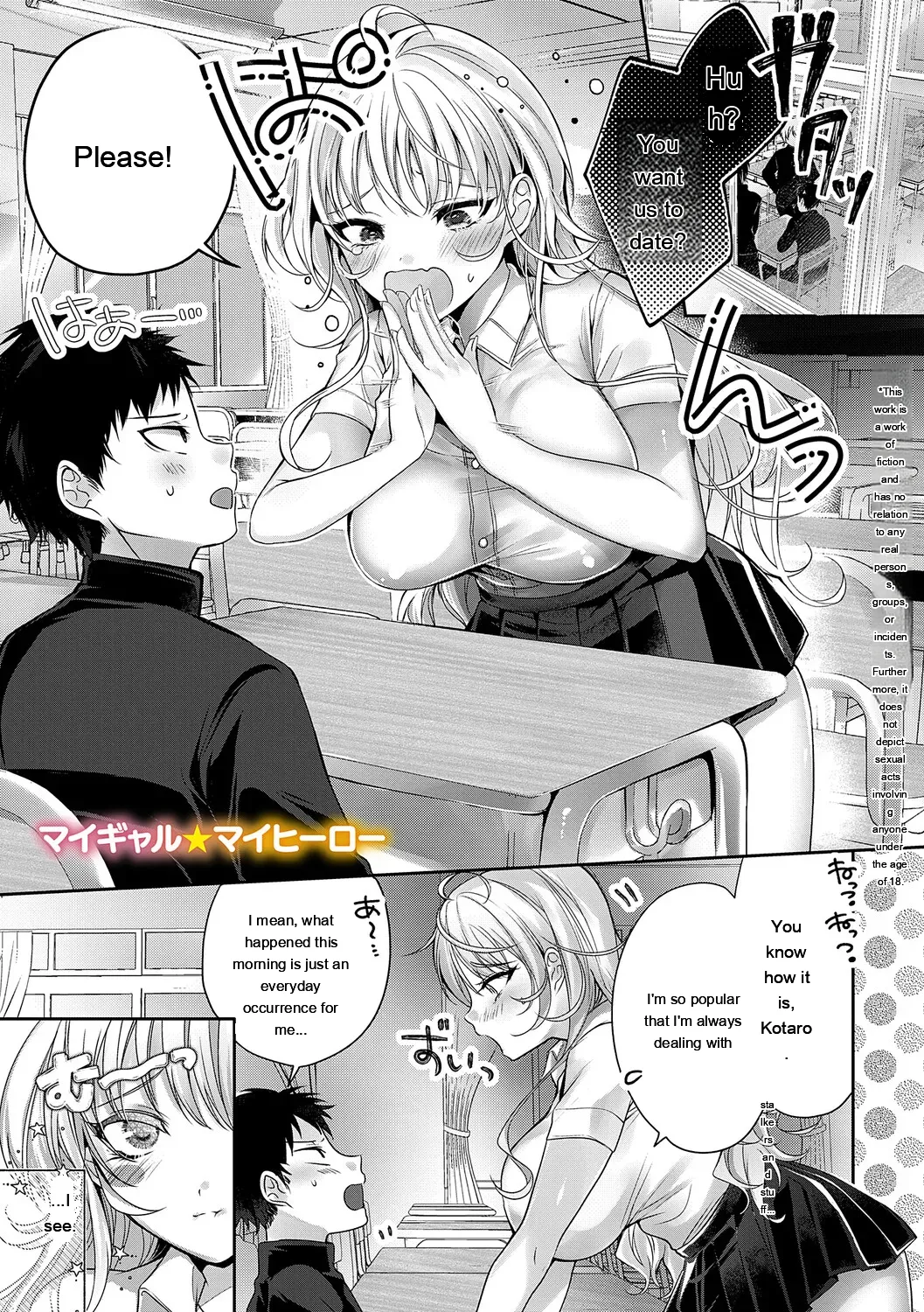 [Rihi]LoveYou Juicy!![Digital] [Eng][MTL] Page 3