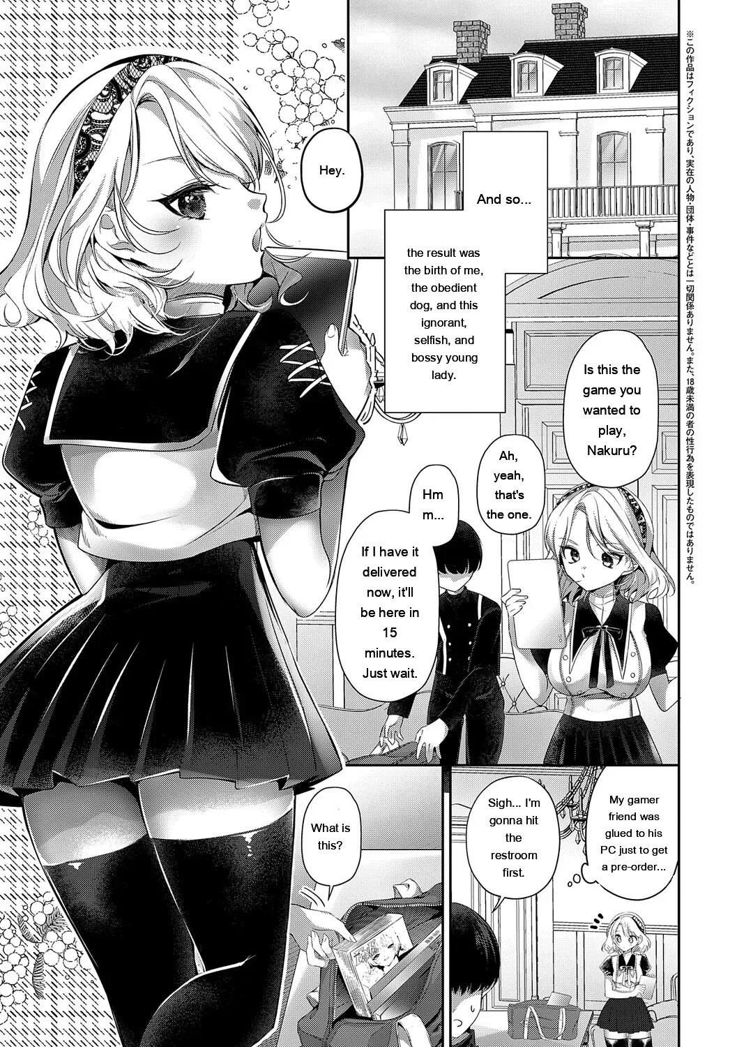 [Rihi]LoveYou Juicy!![Digital] [Eng][MTL] Page 37