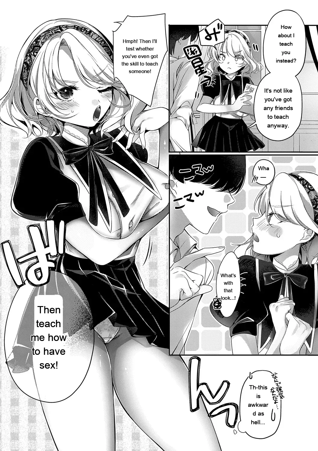 [Rihi]LoveYou Juicy!![Digital] [Eng][MTL] Page 39