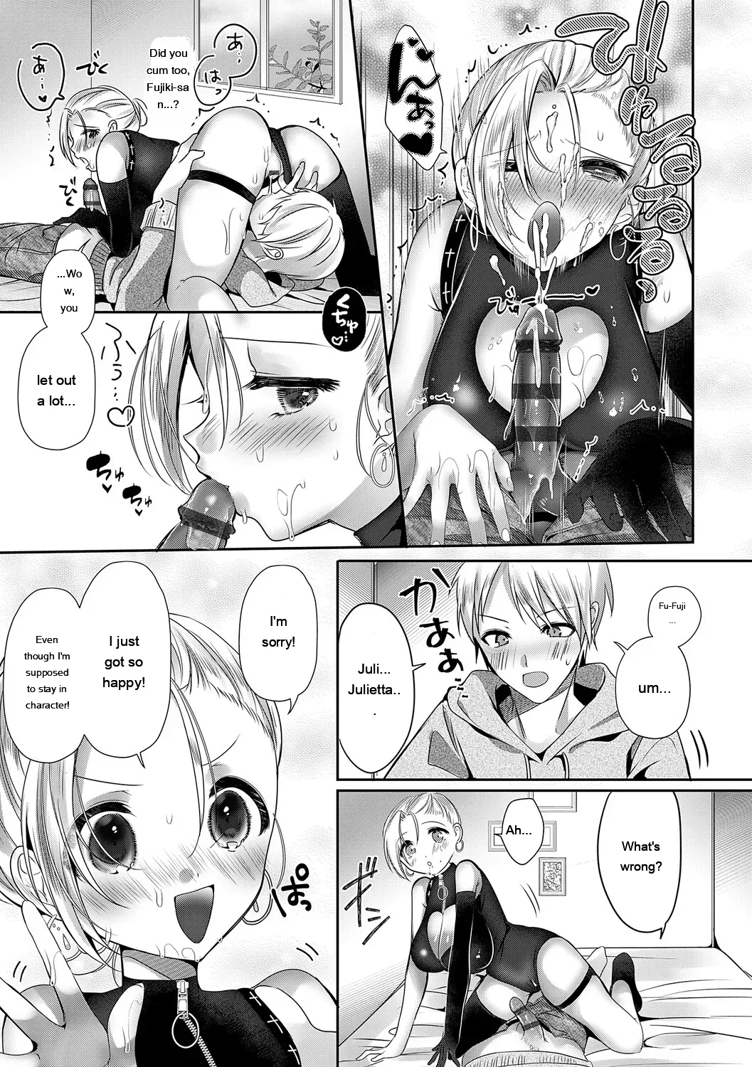 [Rihi]LoveYou Juicy!![Digital] [Eng][MTL] Page 73