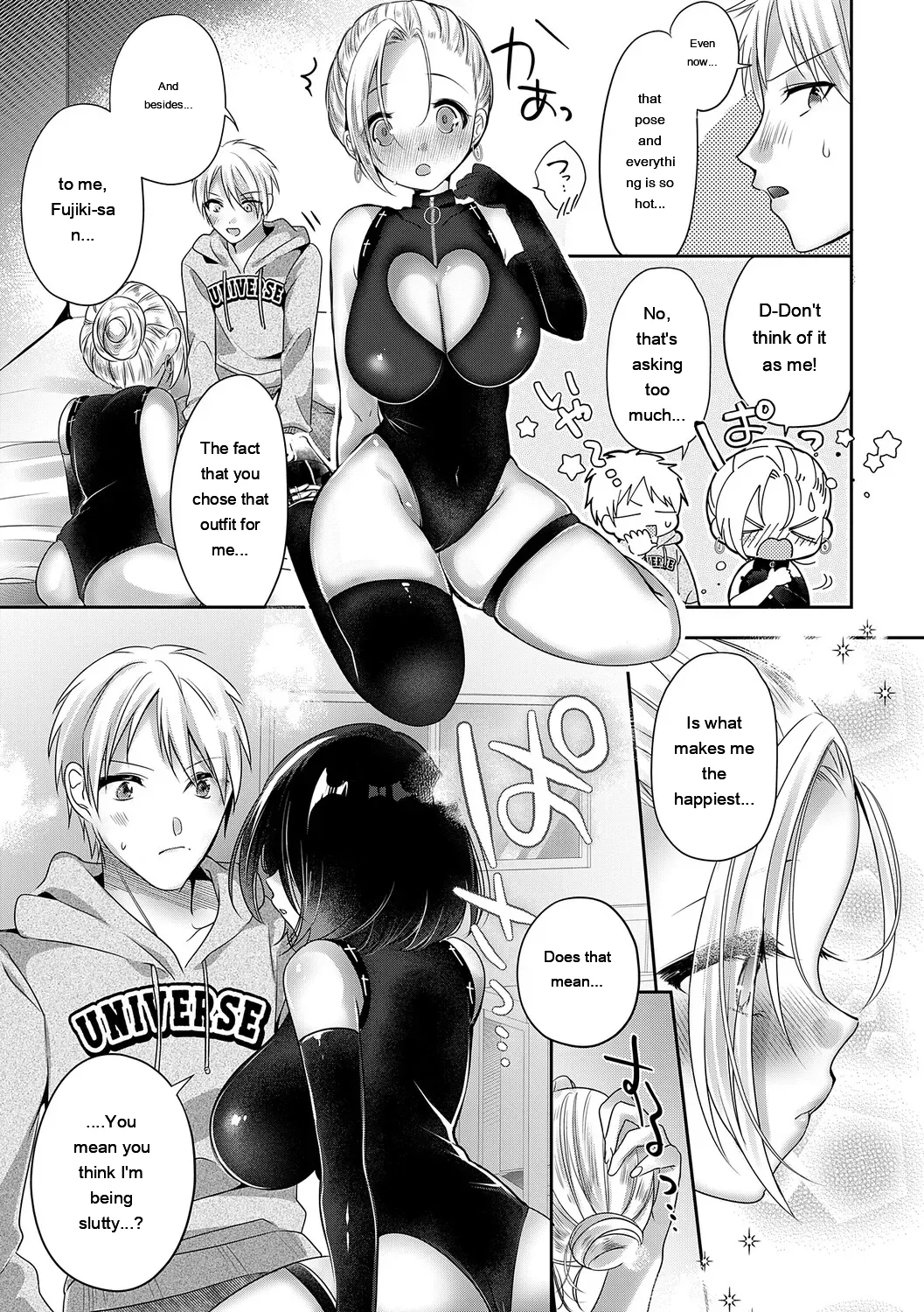 [Rihi]LoveYou Juicy!![Digital] [Eng][MTL] Page 75