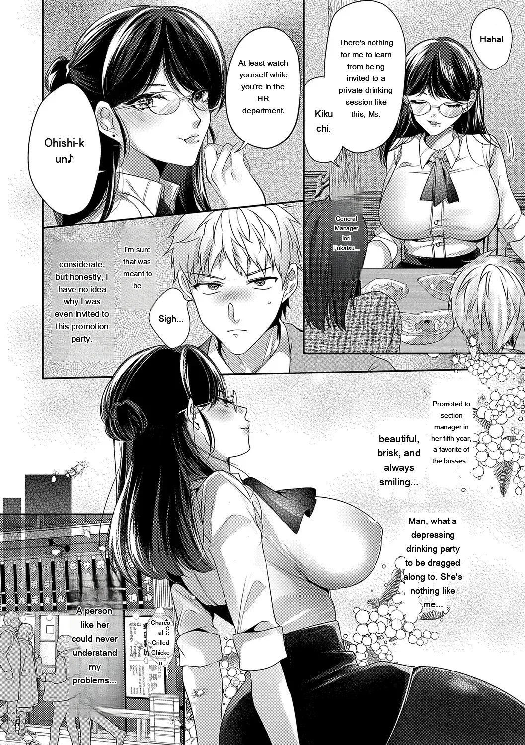 [Rihi]LoveYou Juicy!![Digital] [Eng][MTL] Page 90