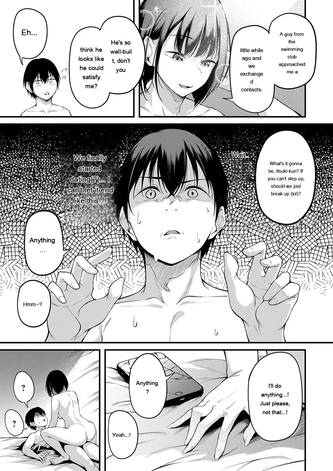 [sabakan]miren -miren-(Magazine compilation) [Eng][MTL] Page 109