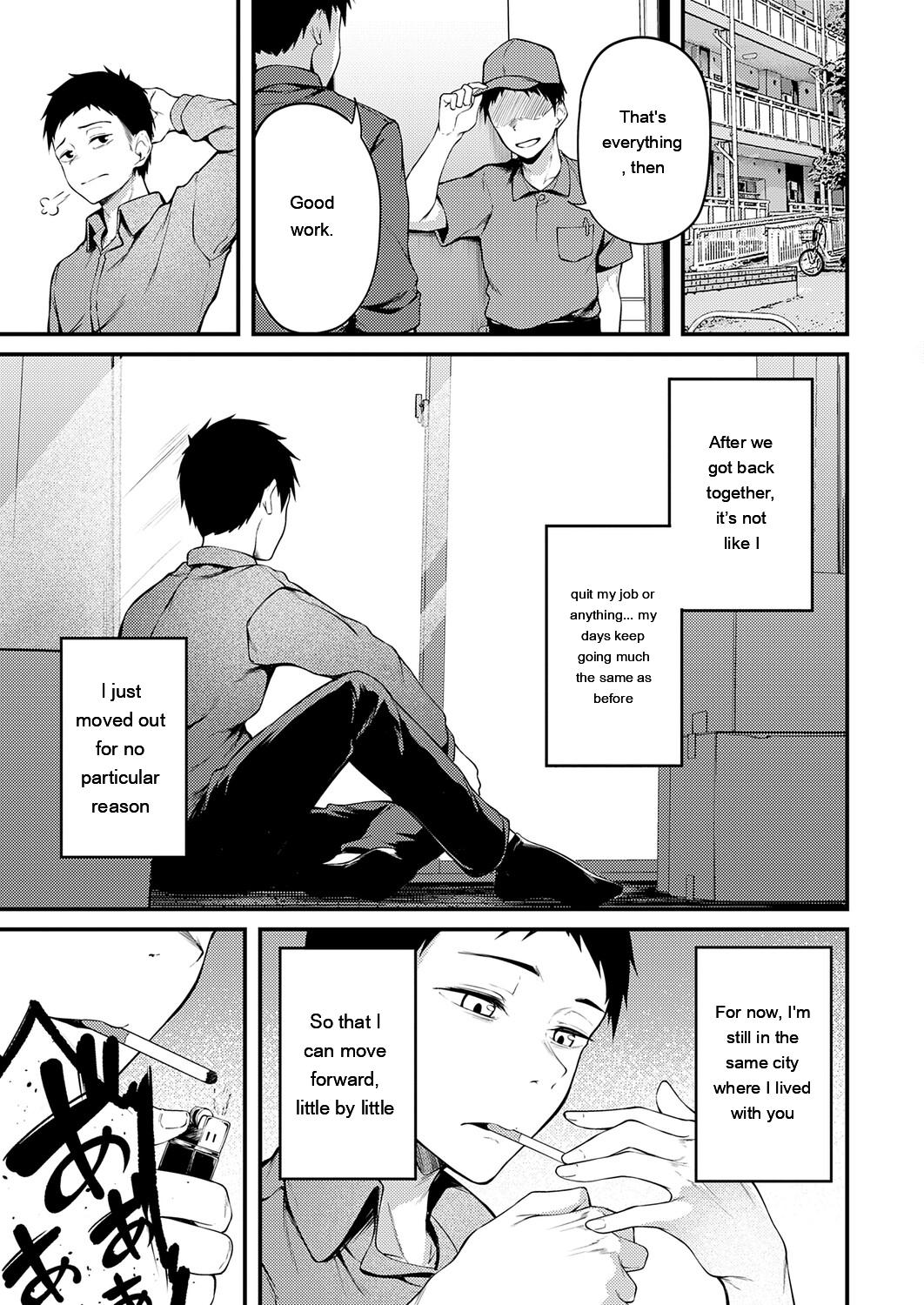 [sabakan]miren -miren-(Magazine compilation) [Eng][MTL] Page 117