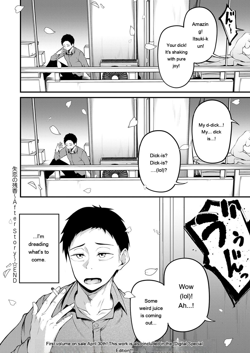 [sabakan]miren -miren-(Magazine compilation) [Eng][MTL] Page 118