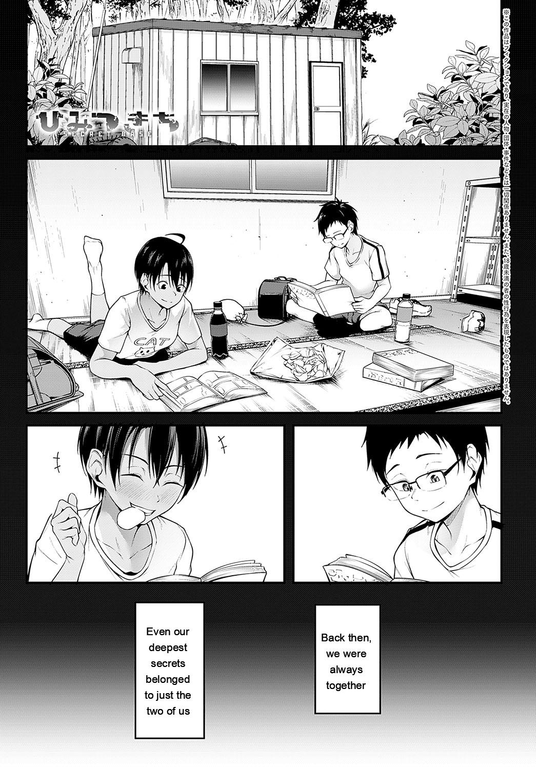 [sabakan]miren -miren-(Magazine compilation) [Eng][MTL] Page 119