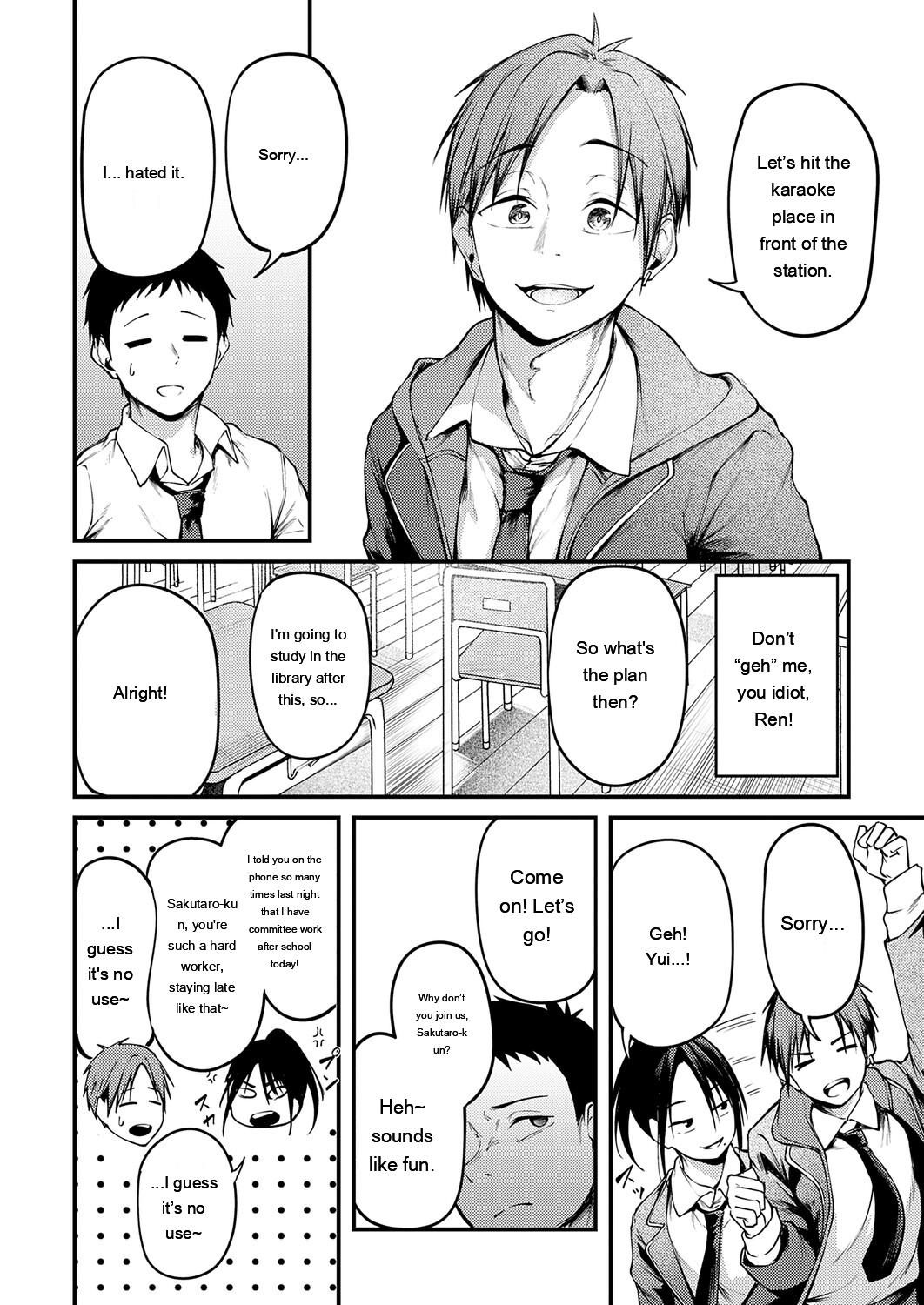 [sabakan]miren -miren-(Magazine compilation) [Eng][MTL] Page 12