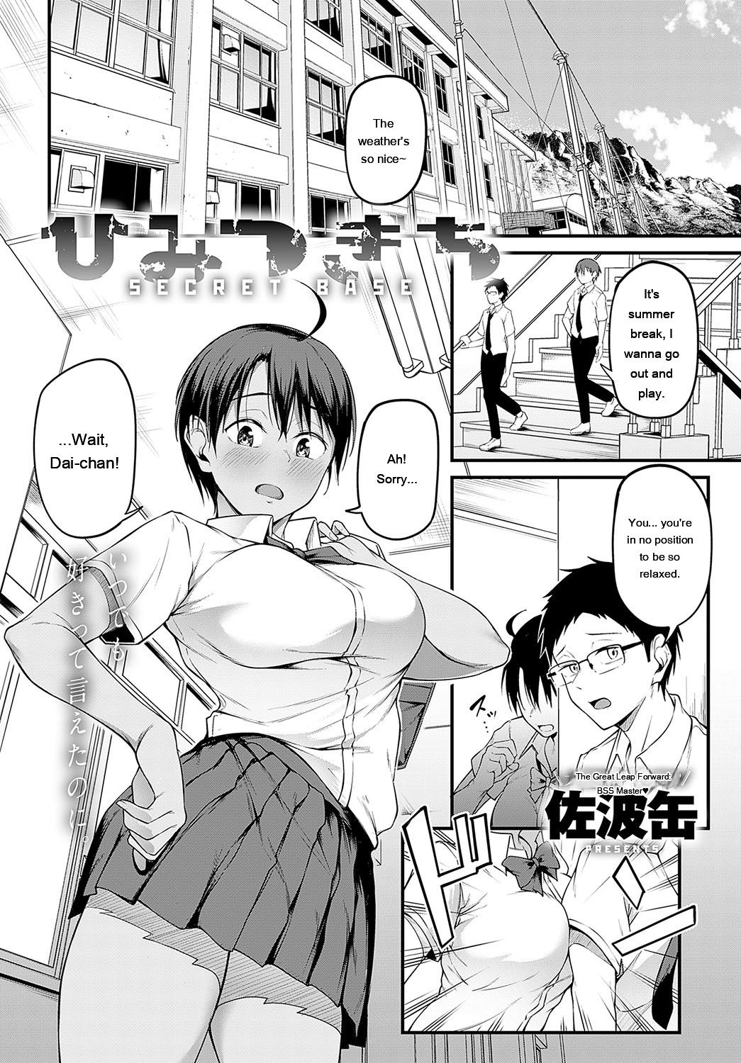 [sabakan]miren -miren-(Magazine compilation) [Eng][MTL] Page 120