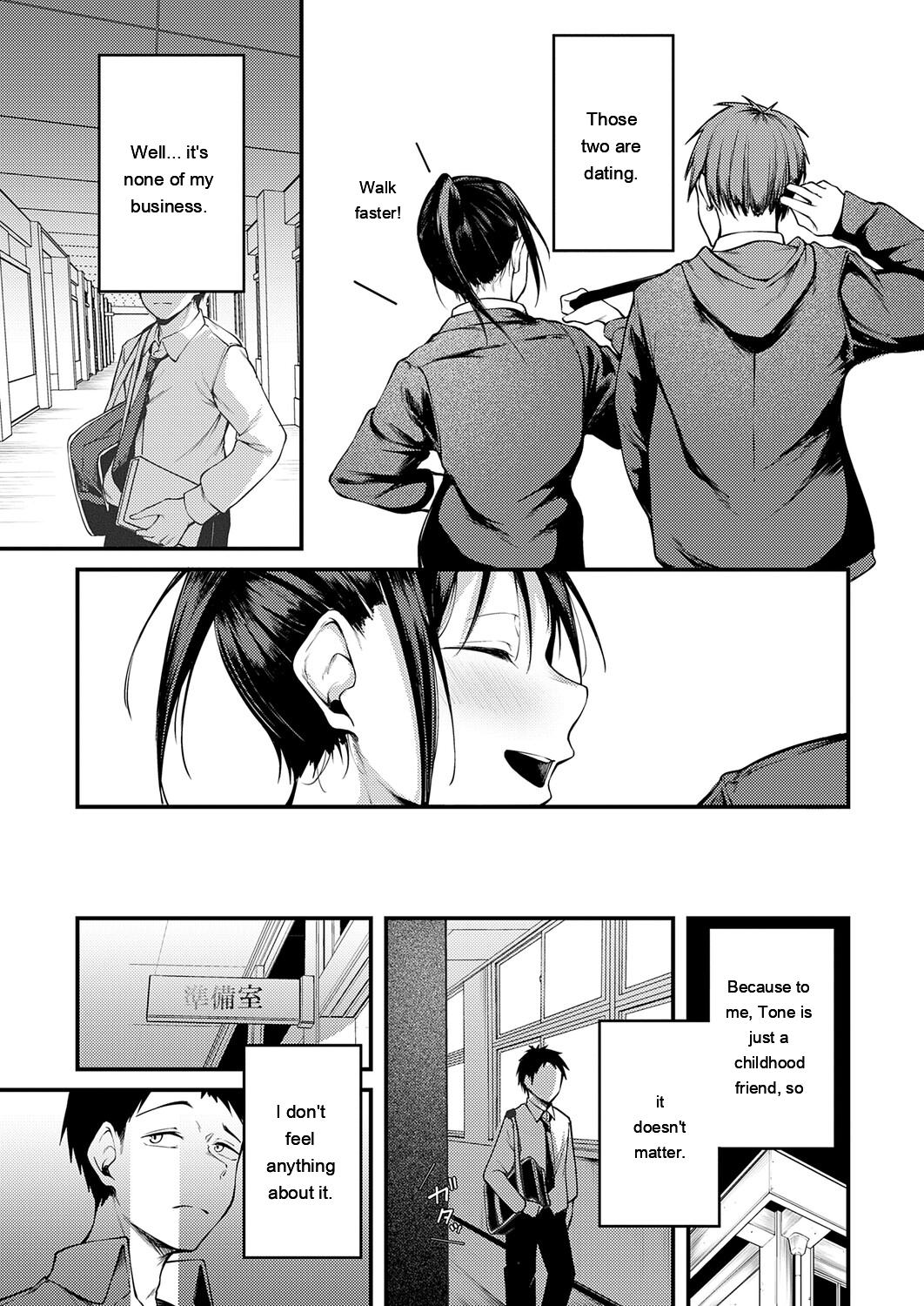 [sabakan]miren -miren-(Magazine compilation) [Eng][MTL] Page 13