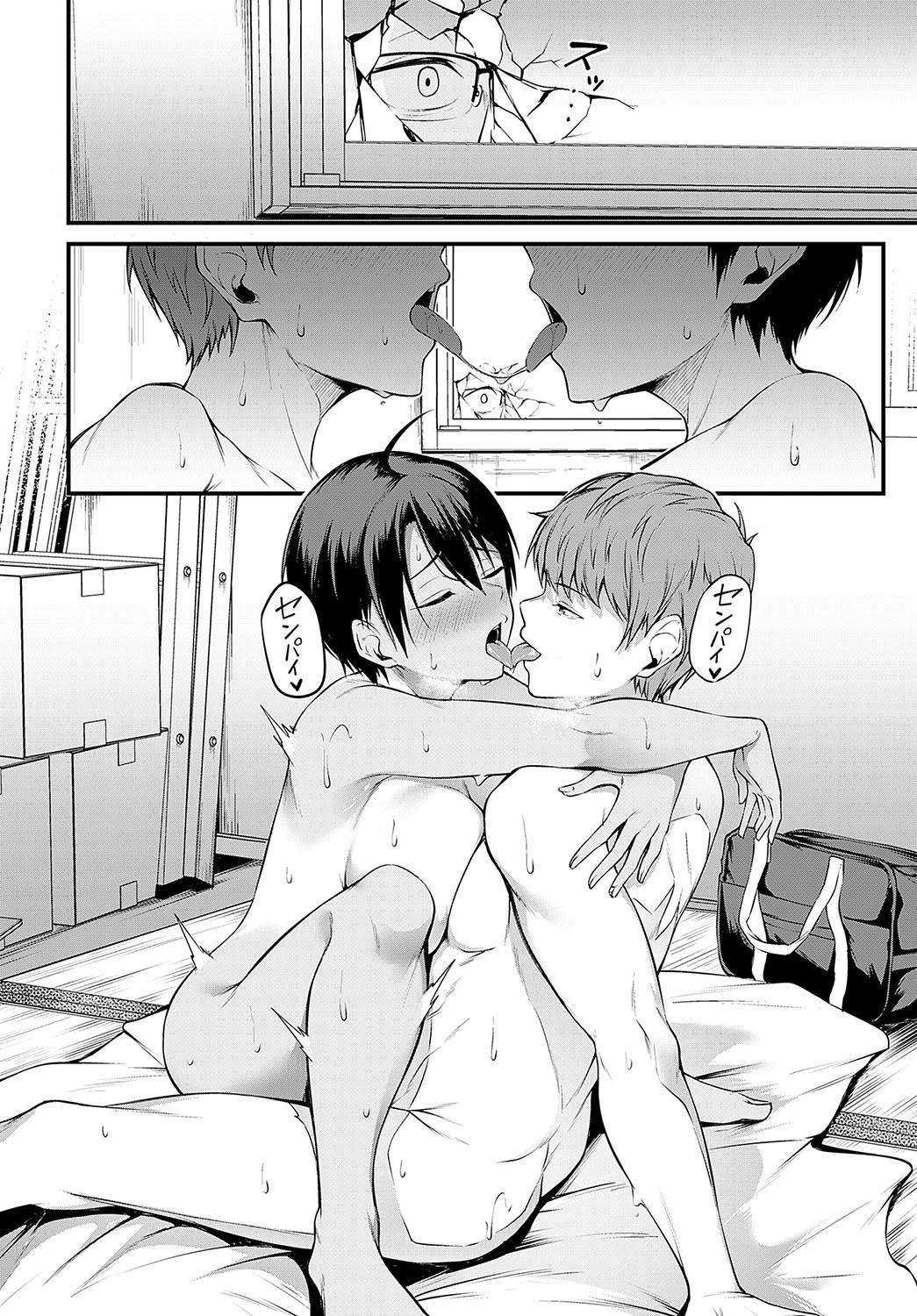 [sabakan]miren -miren-(Magazine compilation) [Eng][MTL] Page 130