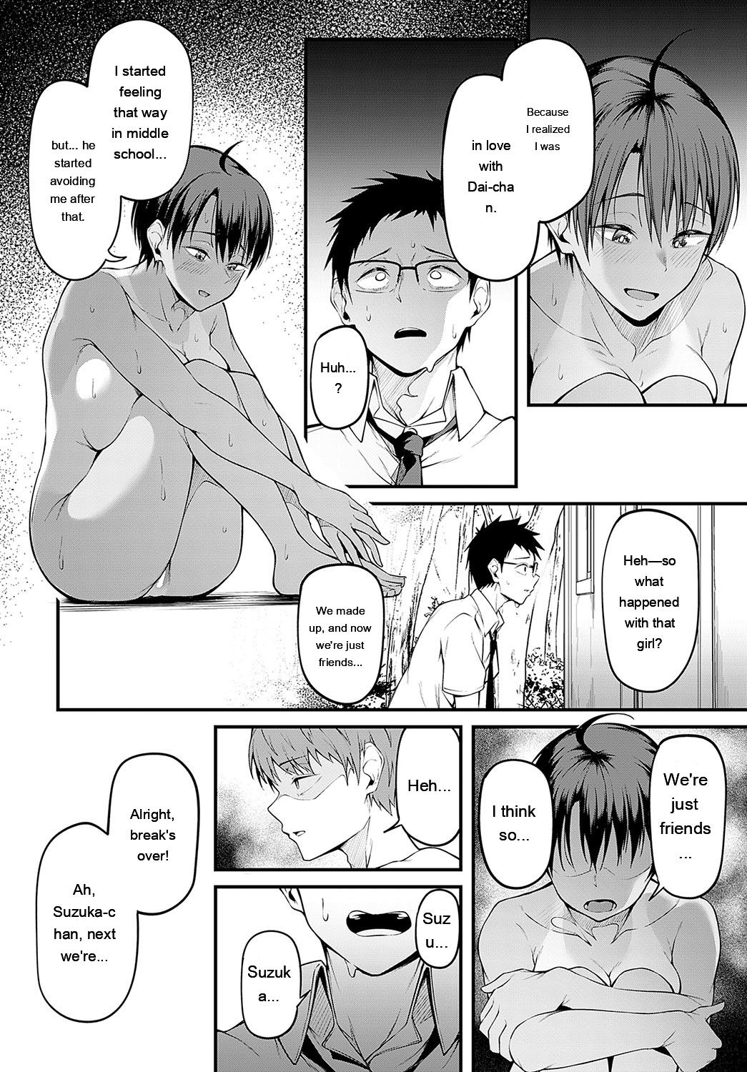 [sabakan]miren -miren-(Magazine compilation) [Eng][MTL] Page 136