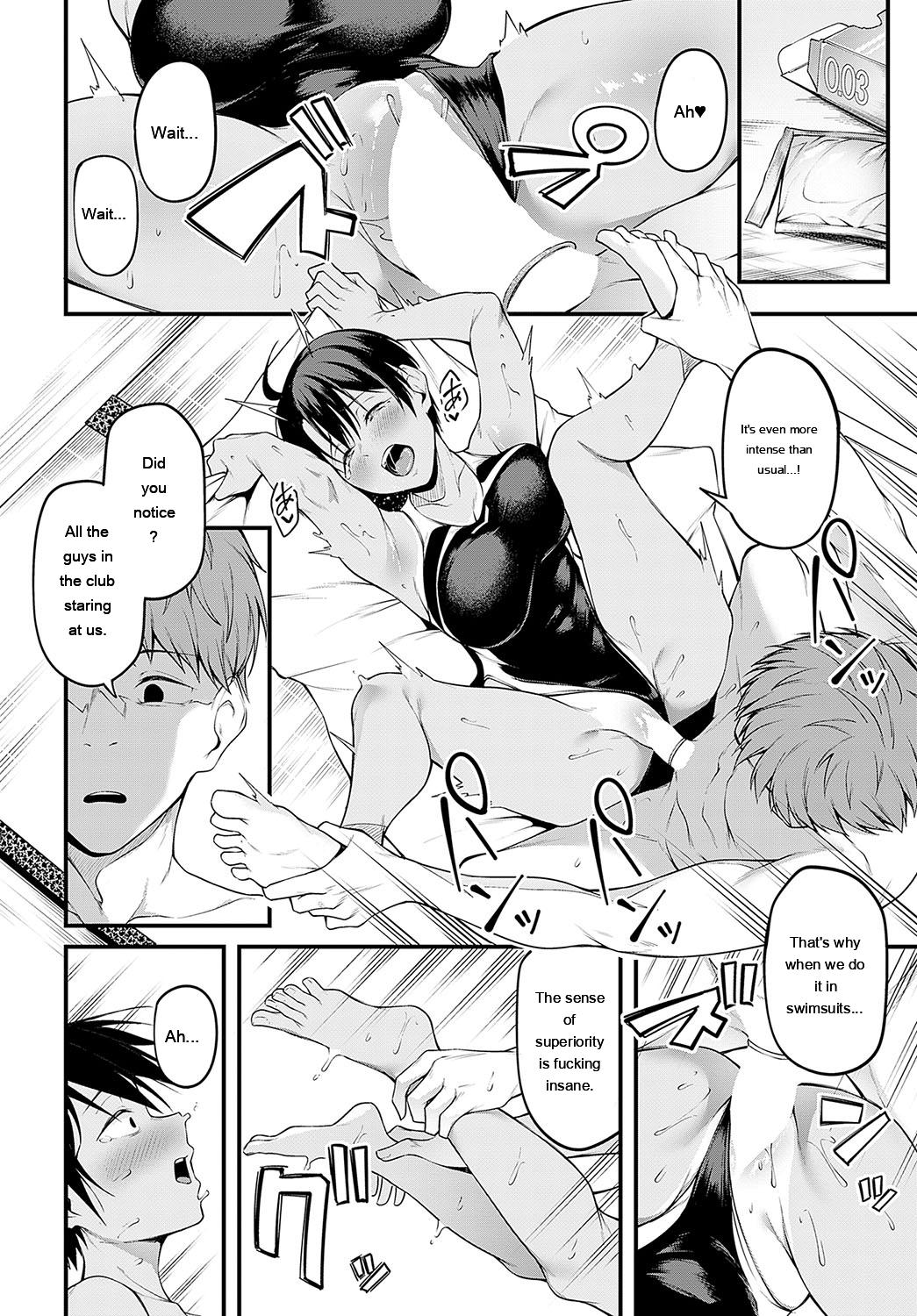 [sabakan]miren -miren-(Magazine compilation) [Eng][MTL] Page 138