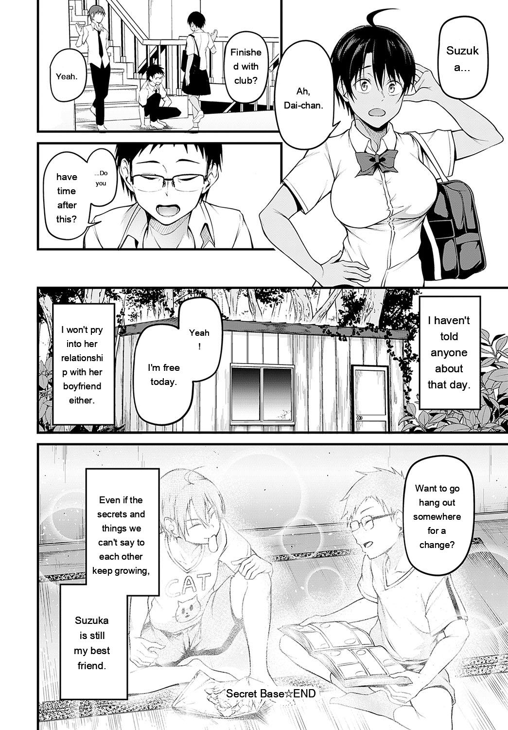 [sabakan]miren -miren-(Magazine compilation) [Eng][MTL] Page 146