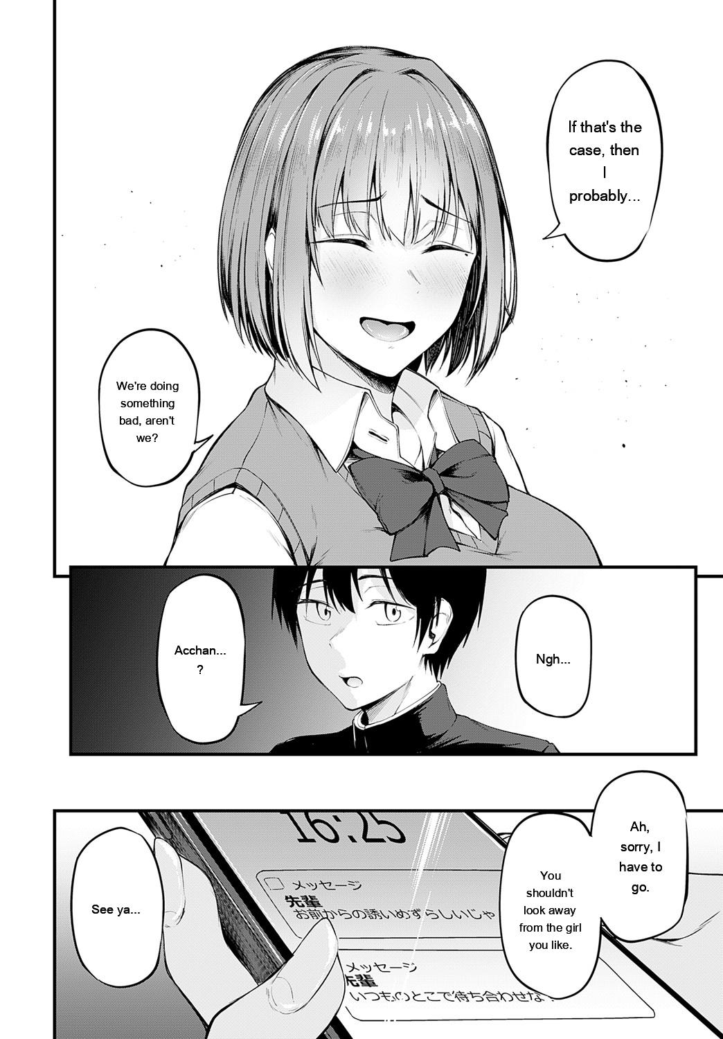 [sabakan]miren -miren-(Magazine compilation) [Eng][MTL] Page 152
