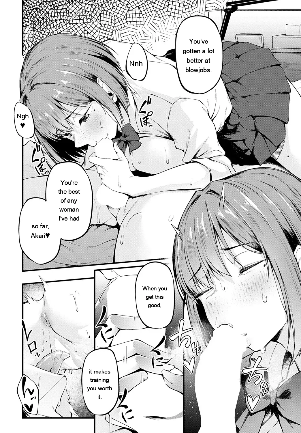 [sabakan]miren -miren-(Magazine compilation) [Eng][MTL] Page 156