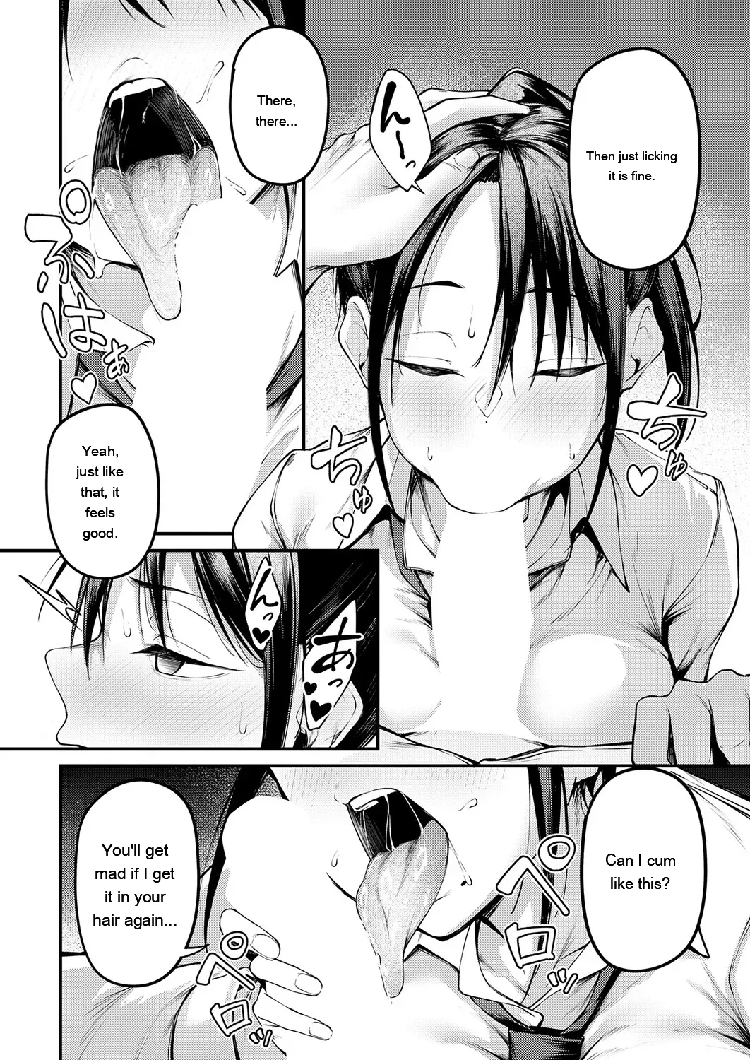[sabakan]miren -miren-(Magazine compilation) [Eng][MTL] Page 16