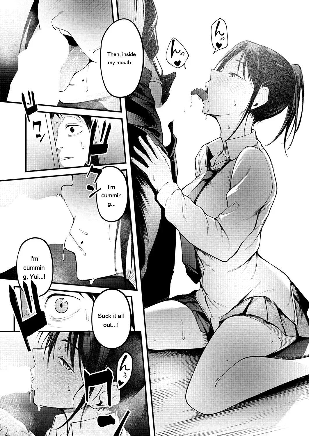 [sabakan]miren -miren-(Magazine compilation) [Eng][MTL] Page 17