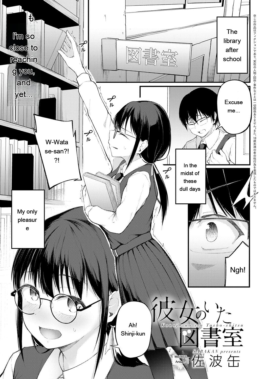 [sabakan]miren -miren-(Magazine compilation) [Eng][MTL] Page 175