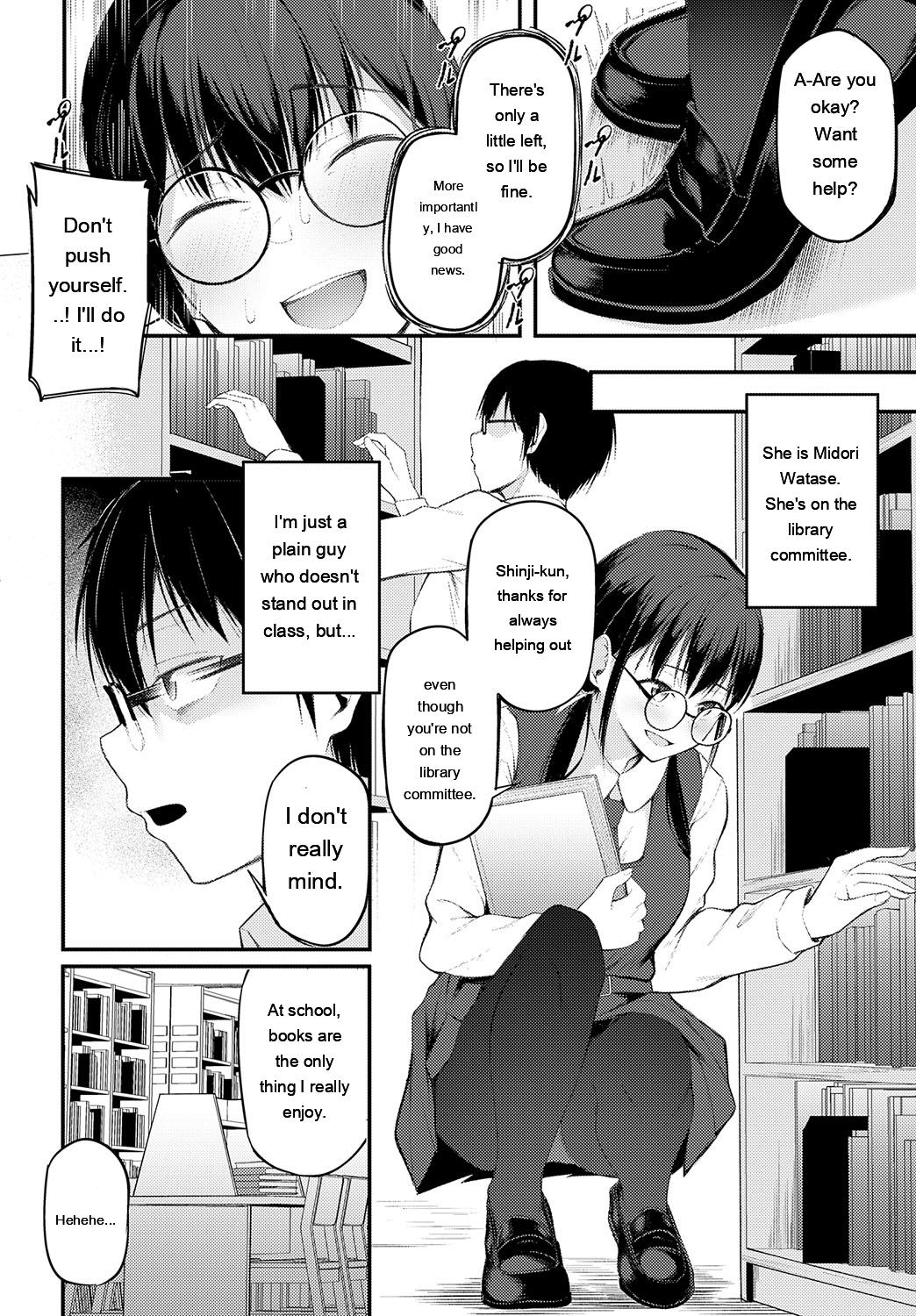 [sabakan]miren -miren-(Magazine compilation) [Eng][MTL] Page 176