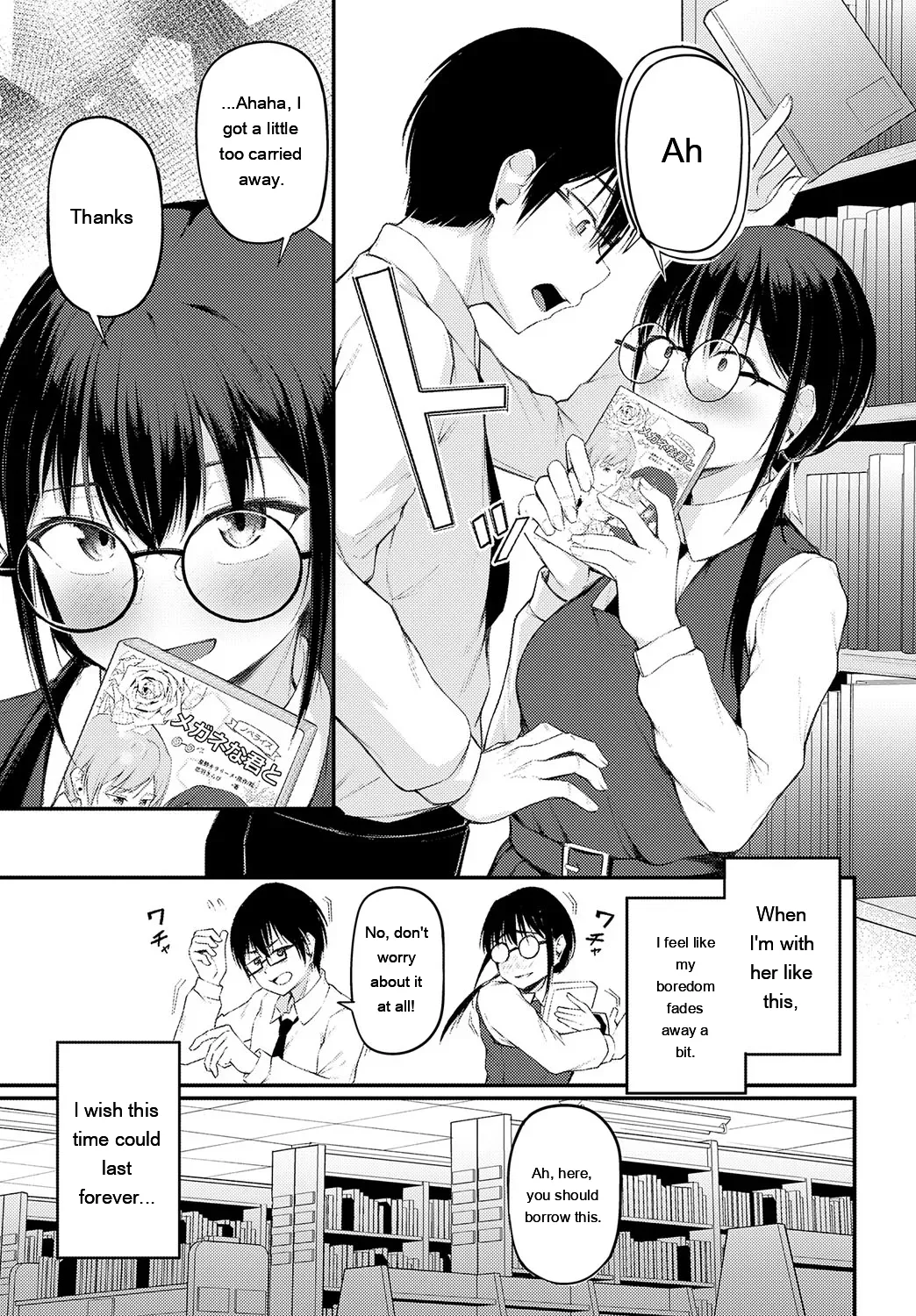 [sabakan]miren -miren-(Magazine compilation) [Eng][MTL] Page 179