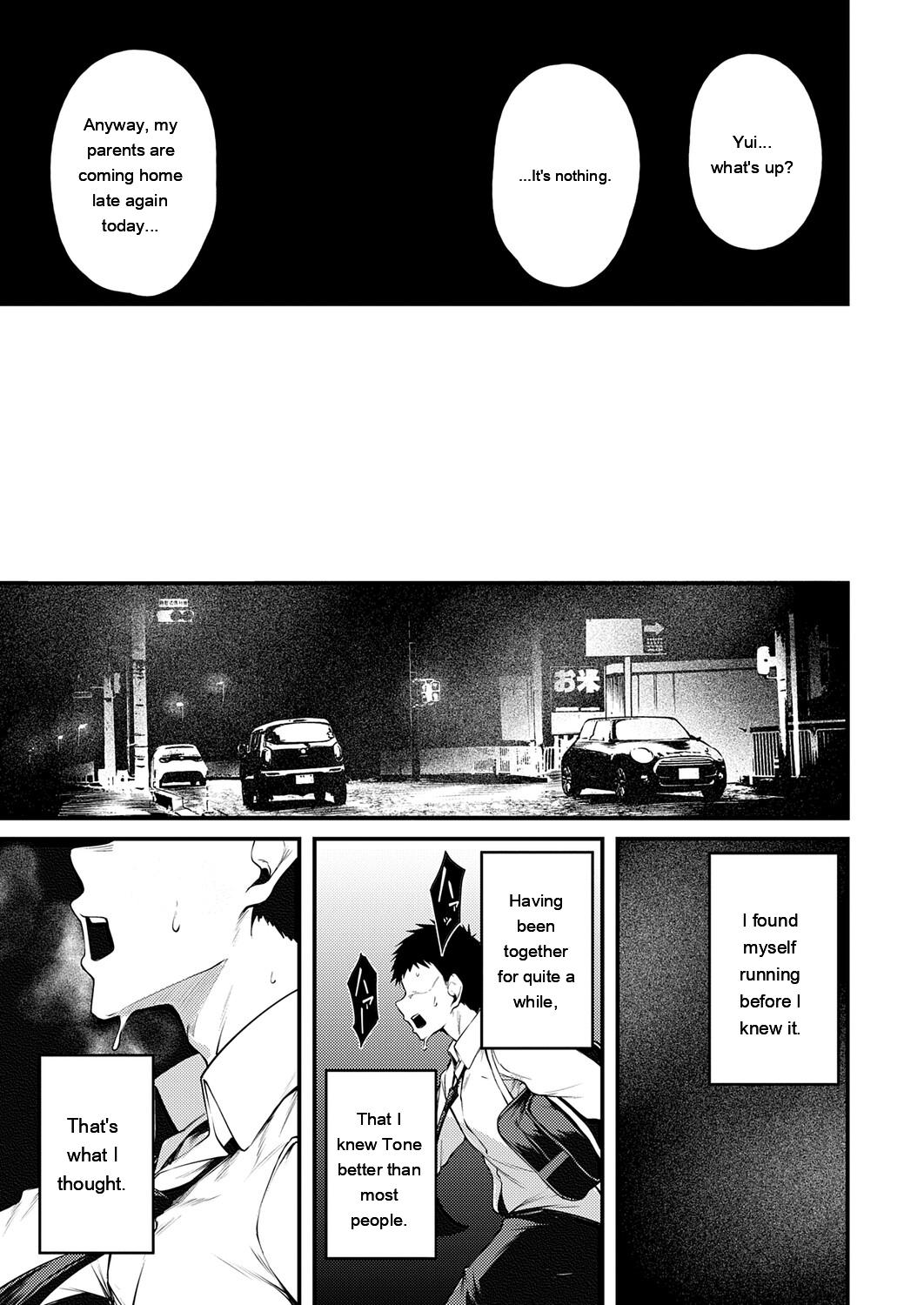 [sabakan]miren -miren-(Magazine compilation) [Eng][MTL] Page 19
